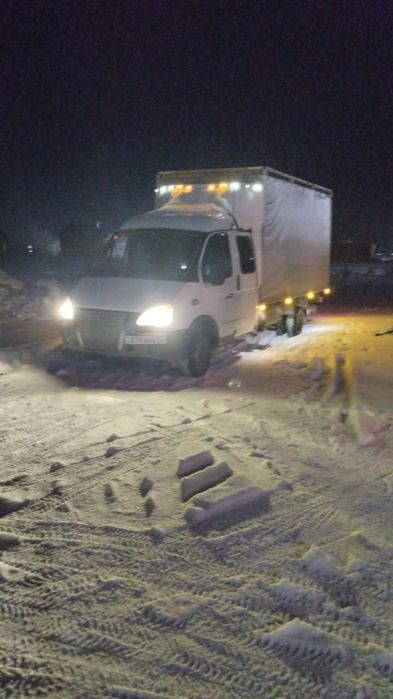 Грузоперевозки...