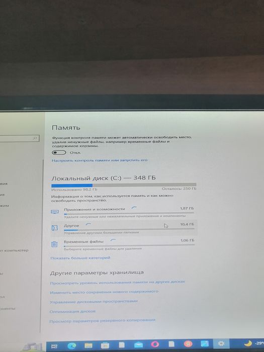 срочно продам пк