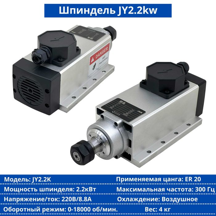 Шпиндель воздушного охлаждения GDZ80×73–1.5 kW