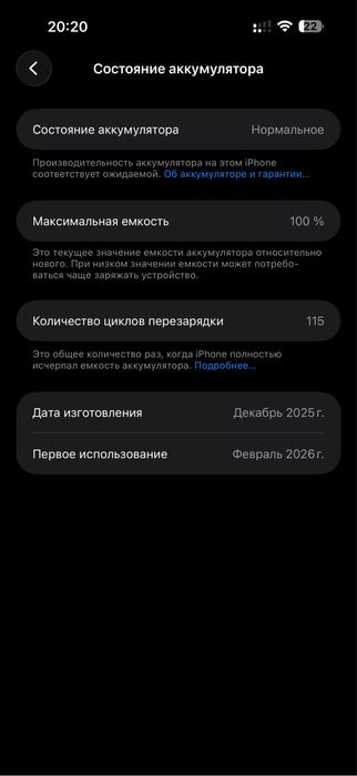Iphone 17 pro max 1tb