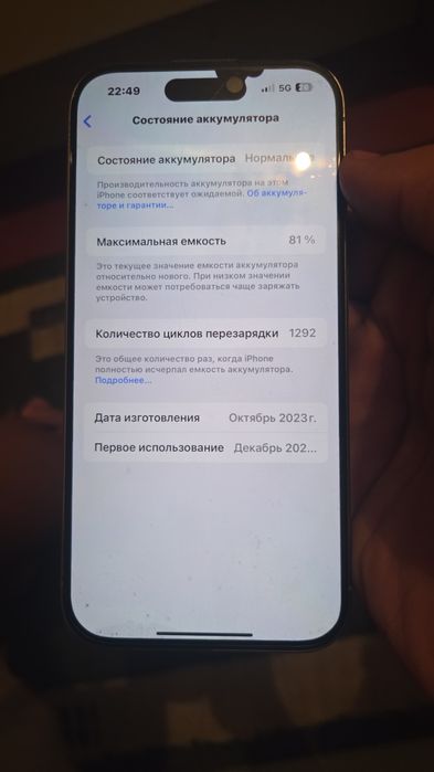 Iphone 15pro 128gb