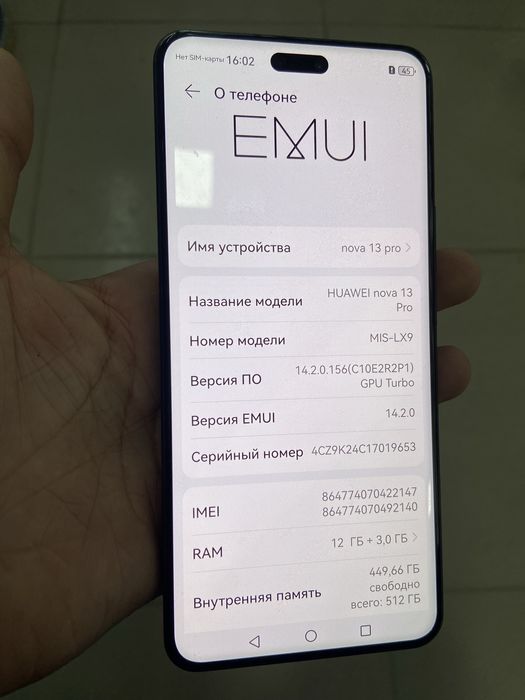 Huawei nova 13 pro 12/512 gb