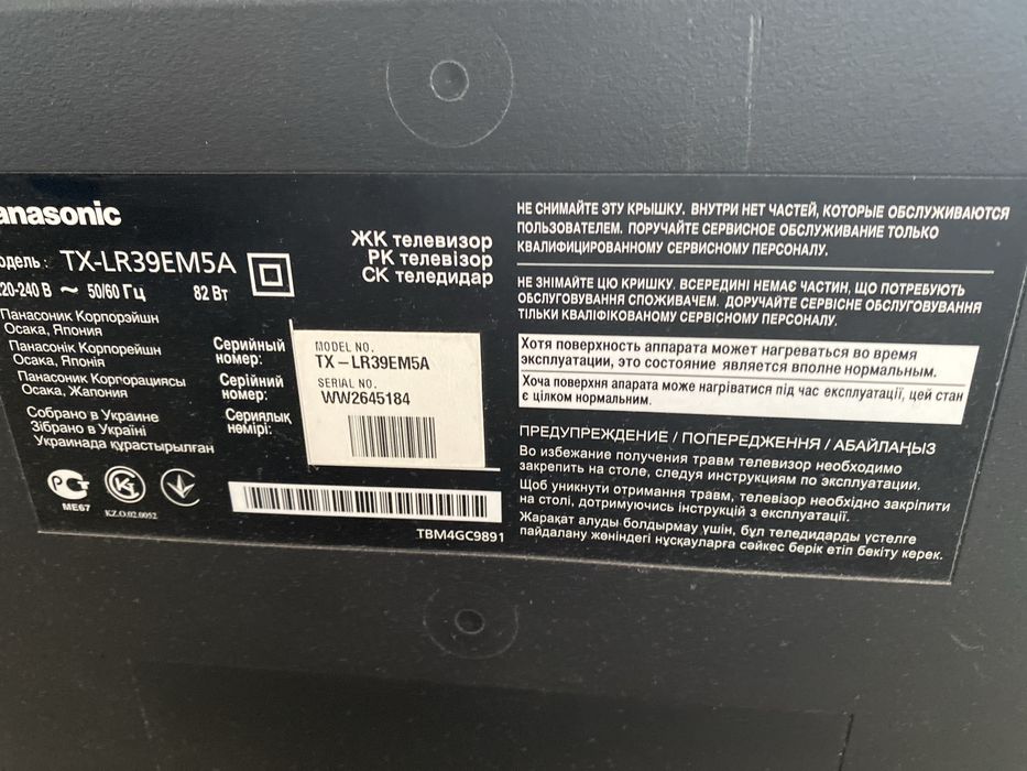 Продам Б/У телевизор Panasonic