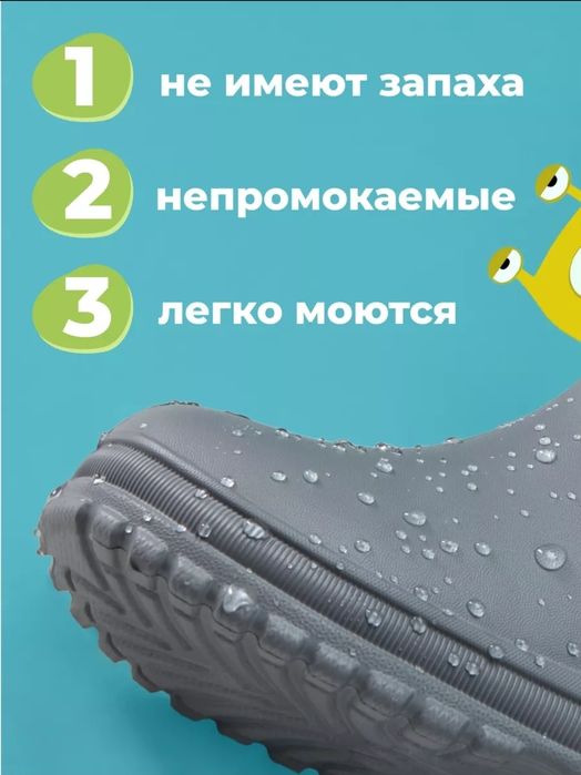 Резиновые сапоги