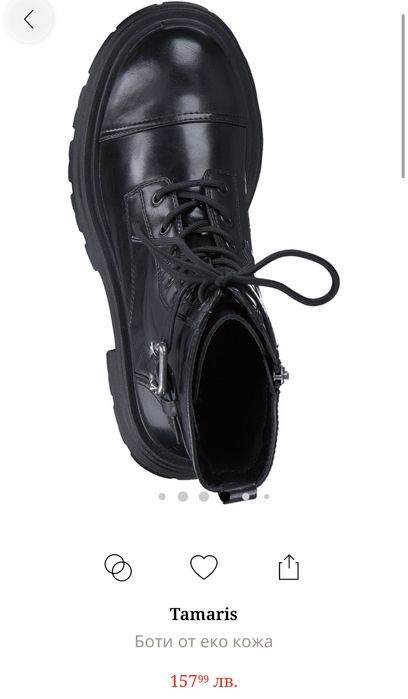 Боти Tamaris