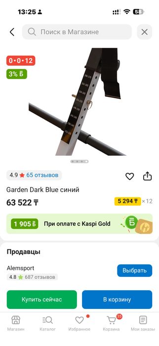 Продам инверсионный стол