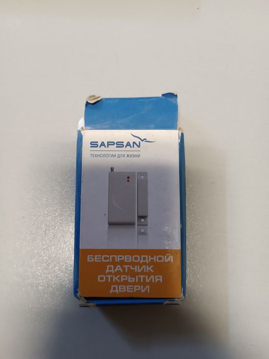 Продам gsm сигнализацию