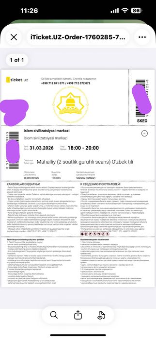 Islom sivilizatsiyasiga bilet bor