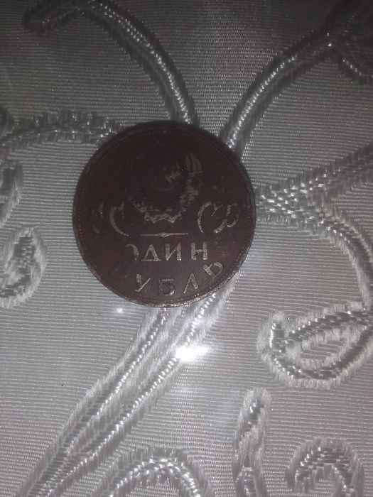 СССР davri tangasi 1940 -yil va medal