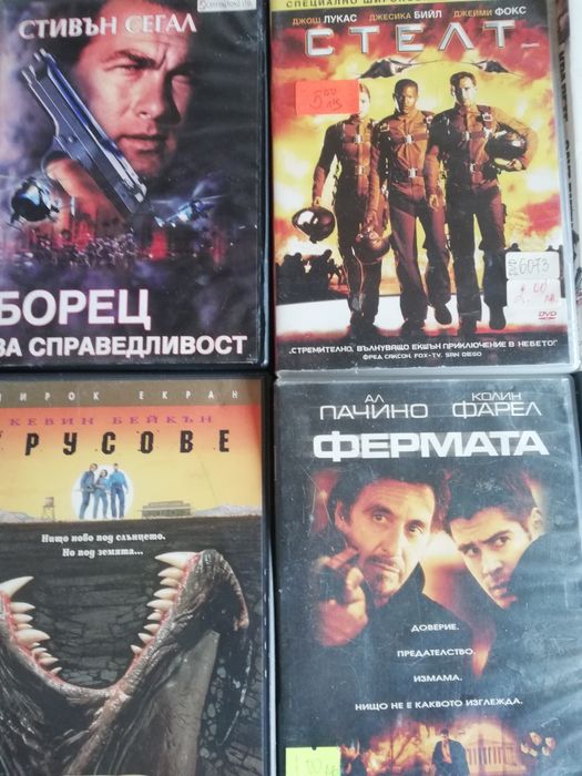 Филми на DVD оригинални
