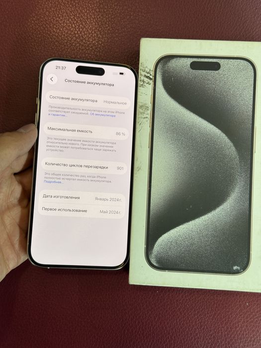 Iphone 15 pro 128 86