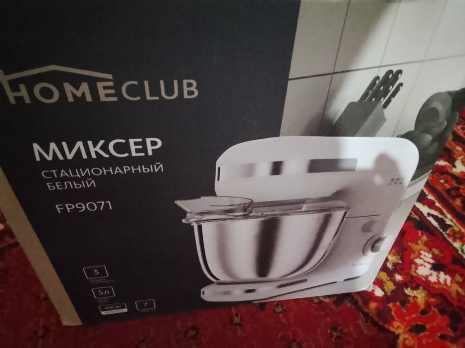 Mikser home club