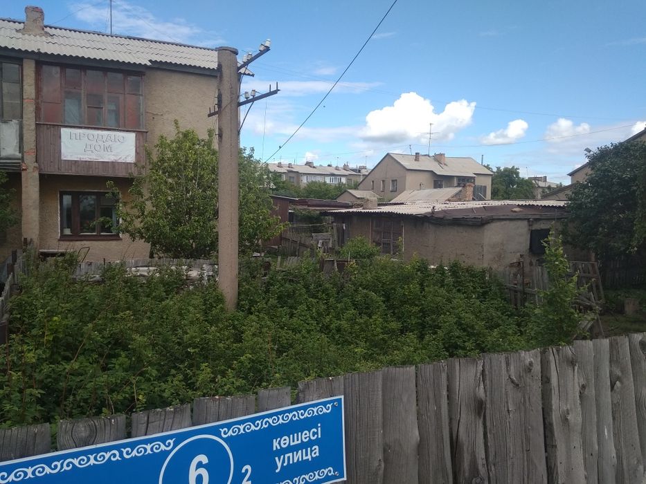 Продам дом поселок Шахан