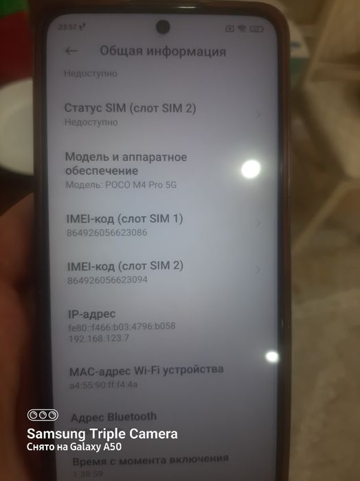 Продаю Poco M4 PRO 5G
