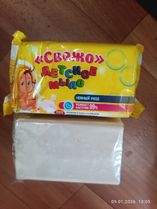 Продаю детское мыло