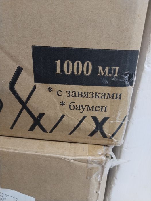 Мочеприемник с завязками