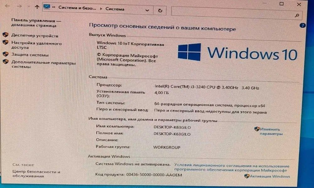 Продается компьютер