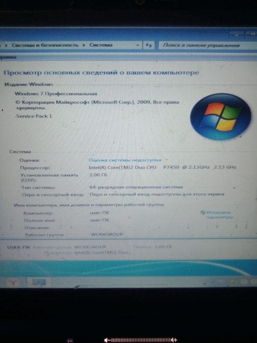 Продам ноутбук..