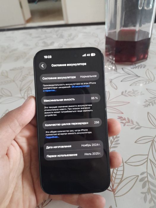 Айфон 15 акумулятор 92