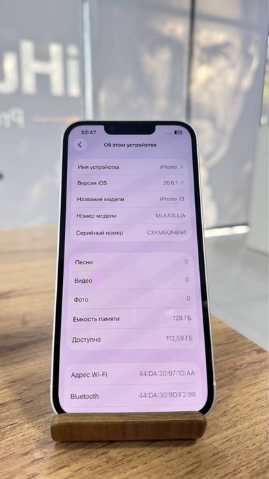 iPhone 13•128GB/100%Starlight Айфон 13•128ГБ/100%Белый