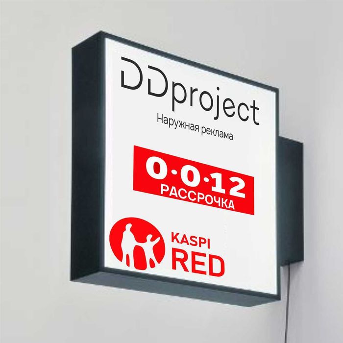 Вывески световые, короба, лайтбокс