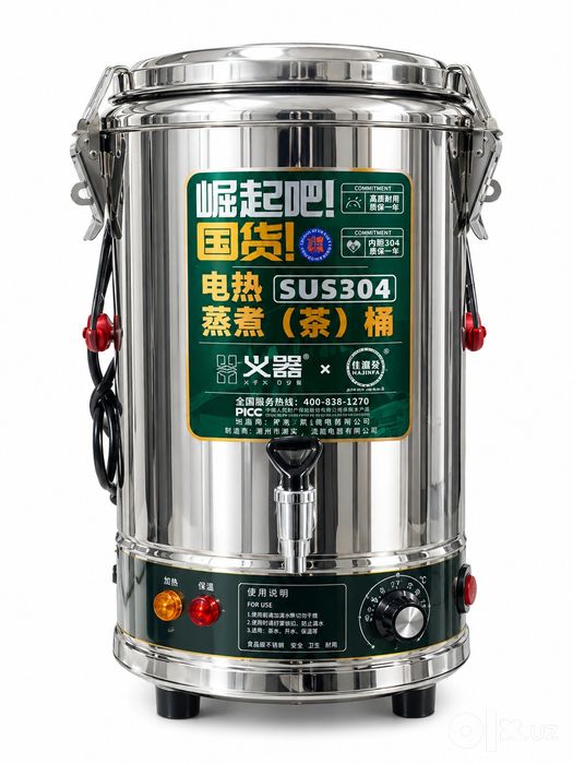 Elektr samovar sotiladi 30-100 L