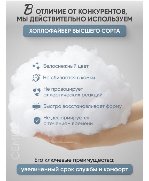 Продам подушку для беременных