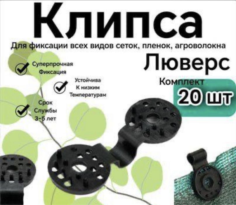 Сетка затеняющая от жары