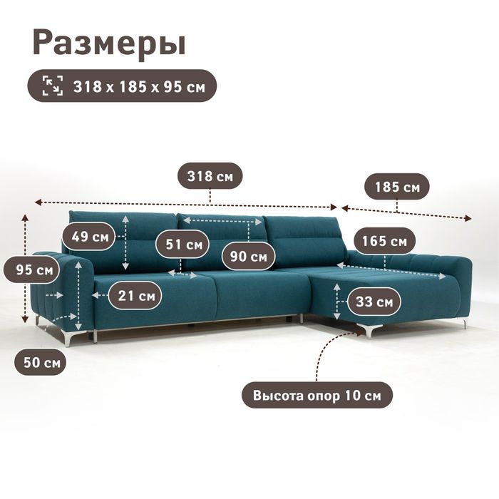 Белорусский диван «Пинскдрев»