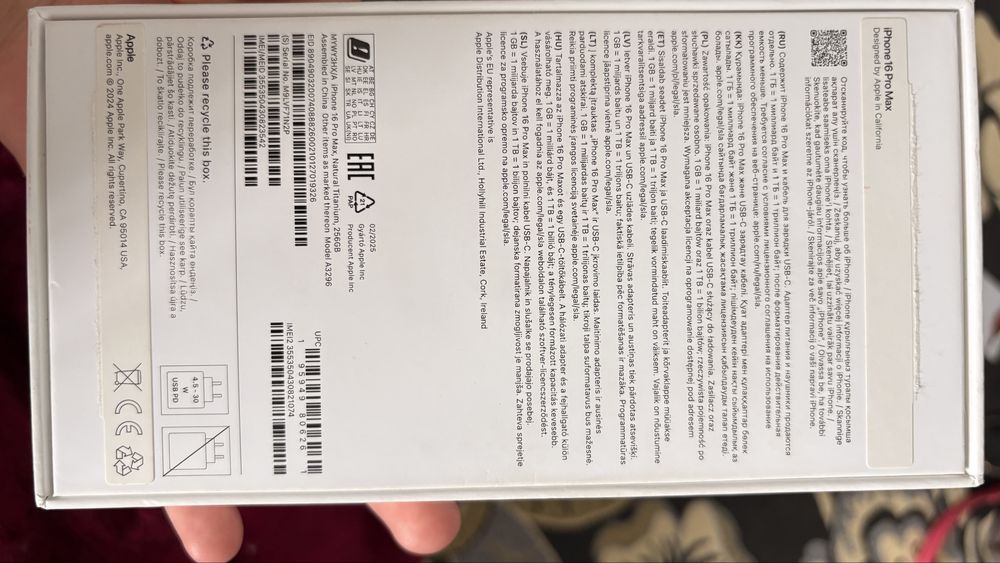 iPhone 16pro max