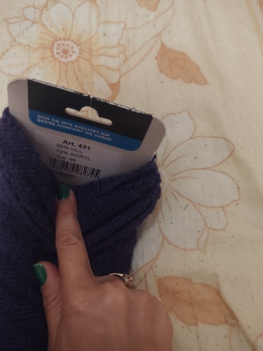 Зимни аксесоари - шапка и калци