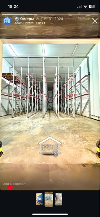 Таможенный склад GSP имеется !!! Храним медикаменты ! Ташсельмаш