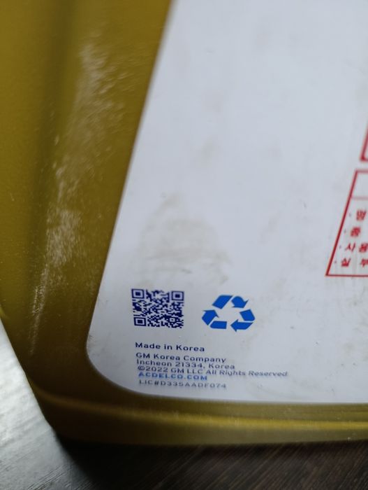 Масло для Шевроле