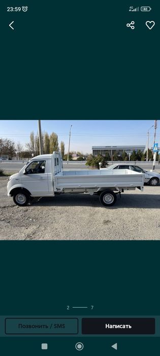 Лабо Хизмати Бухоро