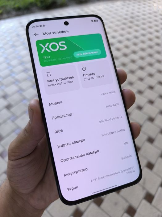 Infinix Hot 60 Pro Plus + 8/256 в идеальном состоянии