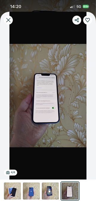 Iphone 13/128 емкость 100%