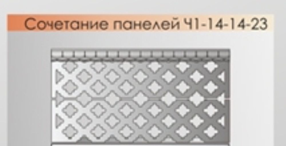 Формы для изготовления заборов