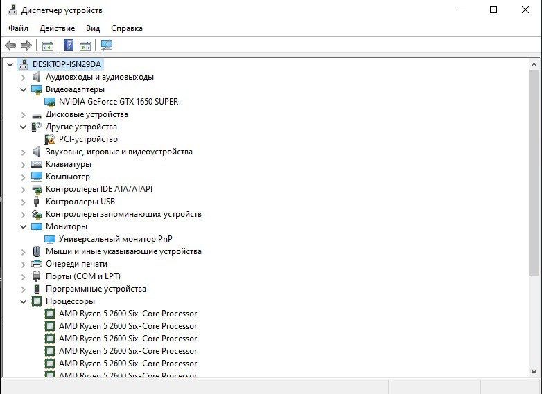СРОЧНО, игровой комп