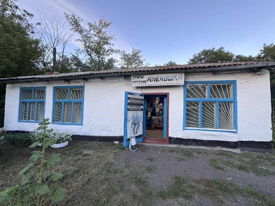 Магазин наработанный