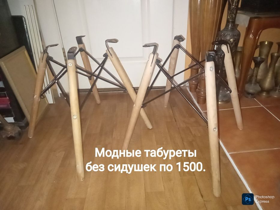 Табуреты Стулья Стол