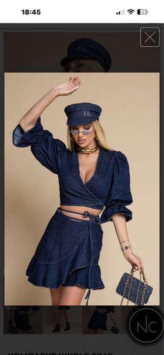 Комплект Nikole Collection