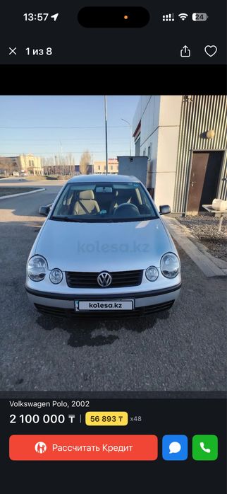 Volkswagen Polo 2002