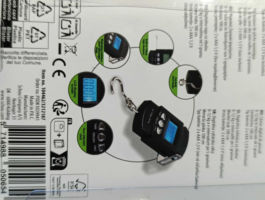 Кантар рибарски дигитален 0-12 кг.с интервали от 5 гр.мерителна лента