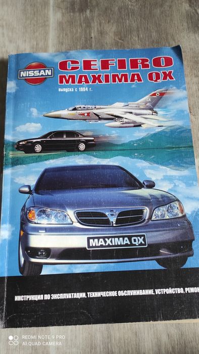 Книги по эксплуатации автомобиля