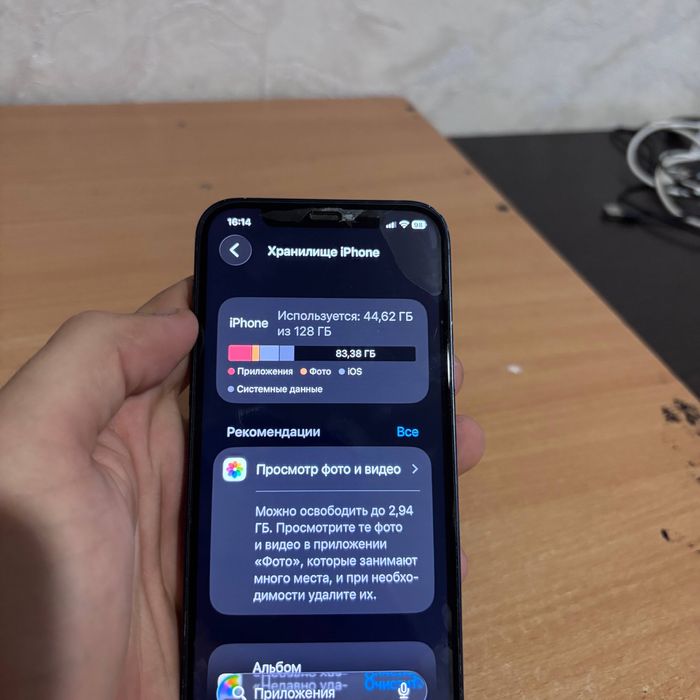 Продам iPhone 12