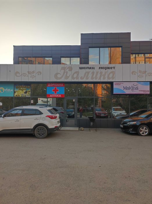Аренда коммерческого помещения .,