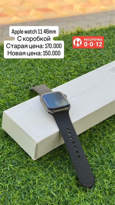 Apple Watch 11 Эпл вотч 11