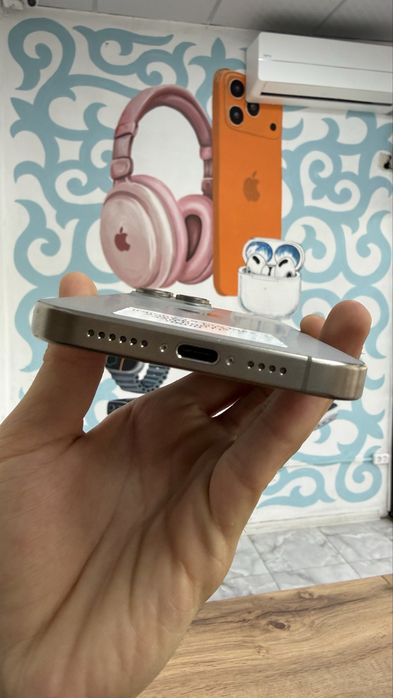 iPhone 15 Pro Max