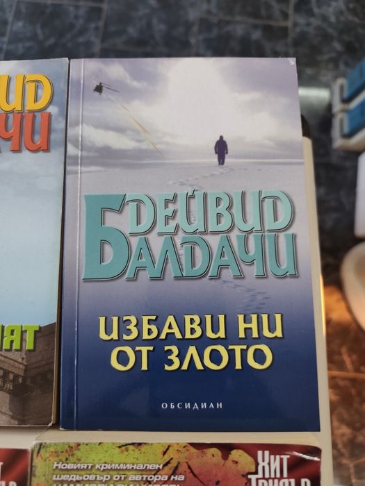 Книги по 8 евро за брой