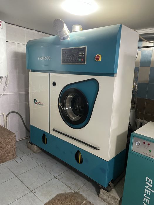 Оборудование для химчистки